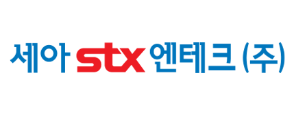 세아stx엔테크